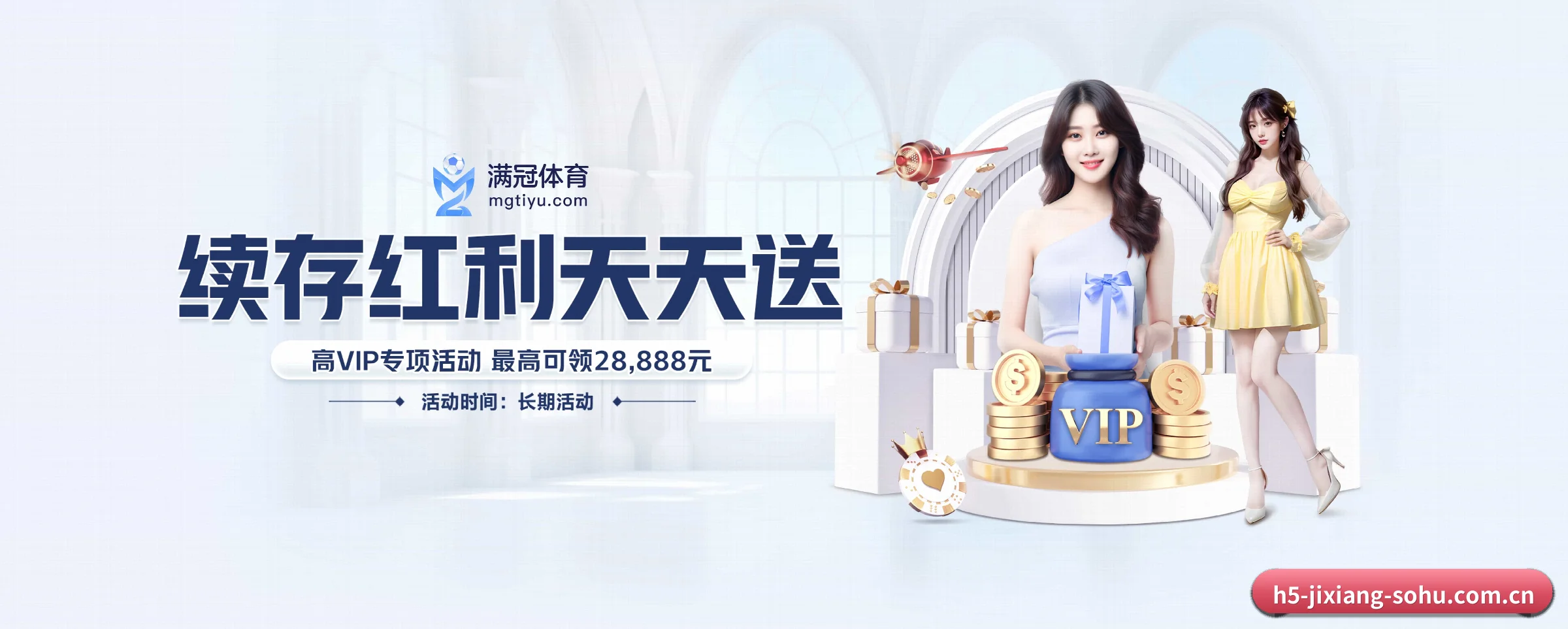 吉祥体育 APP