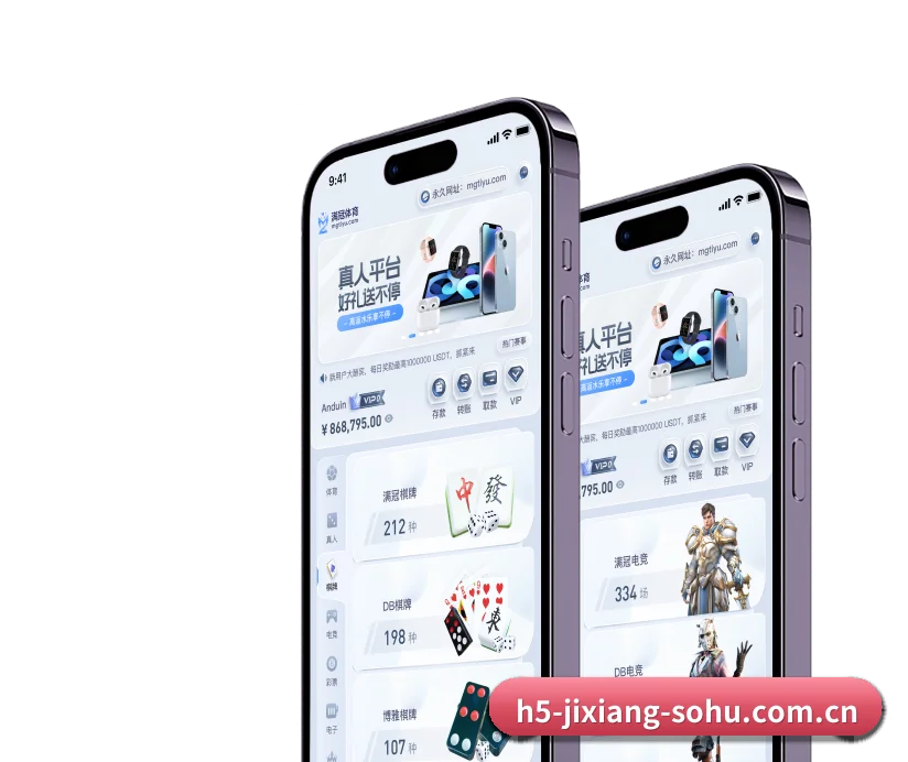 业务扩张